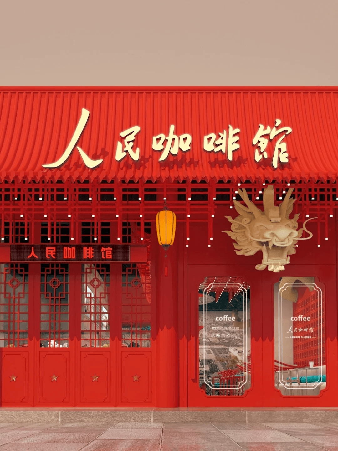 咖啡館視覺設(shè)計