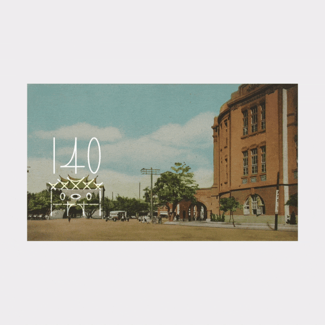 logo設(shè)計-140動圖