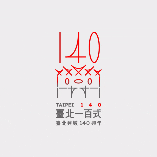 logo設(shè)計-動圖