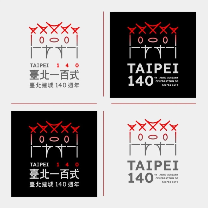 logo設(shè)計-一百式