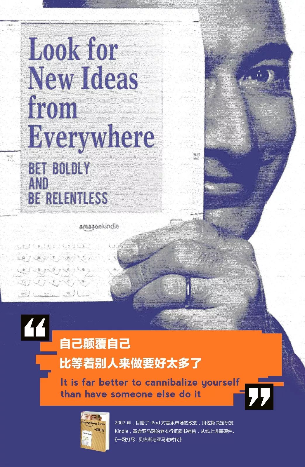 視覺(jué)海報(bào)-DAY