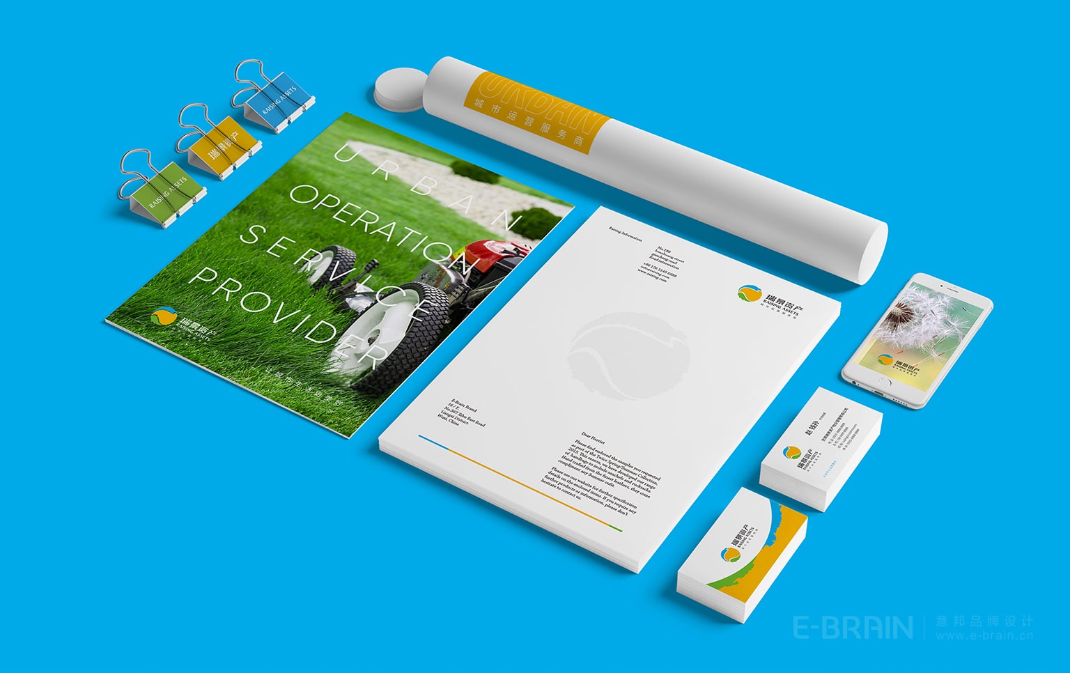 無(wú)錫LOGO設(shè)計(jì)案例