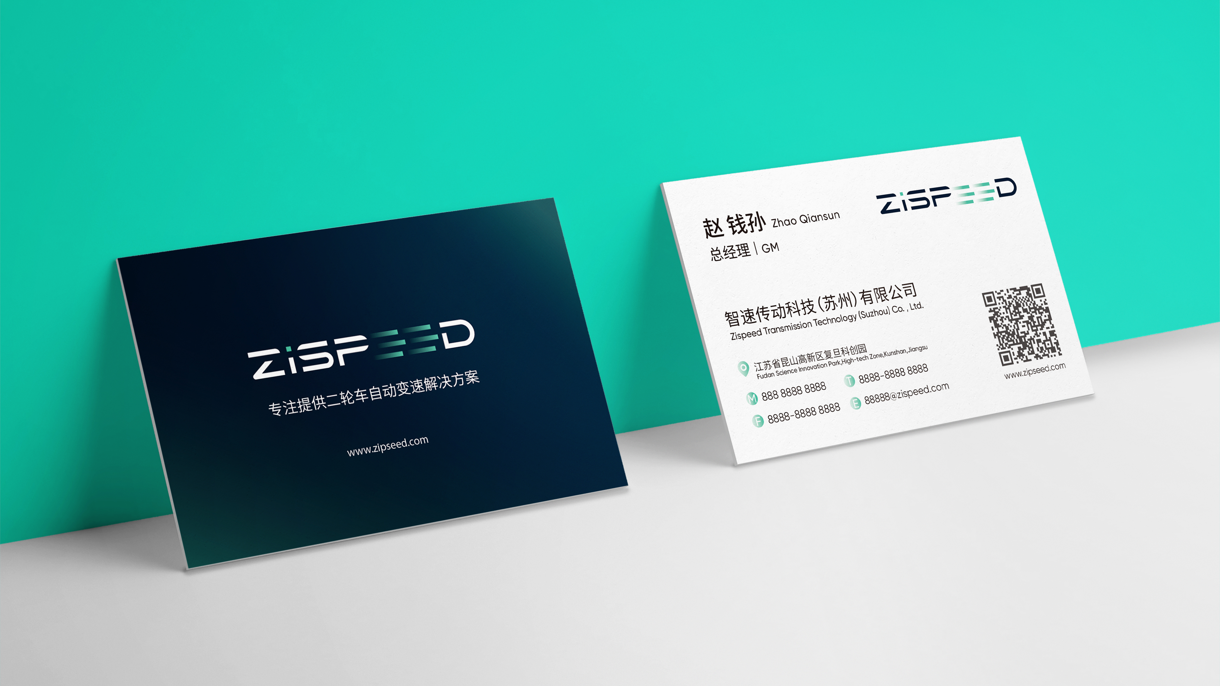 自動變速器品牌設(shè)計