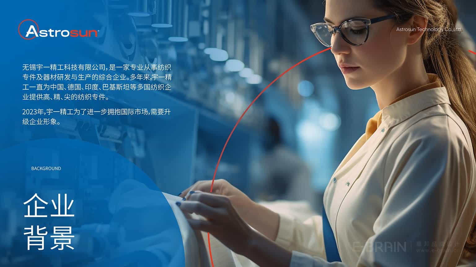 商業(yè)空間設(shè)計(jì)