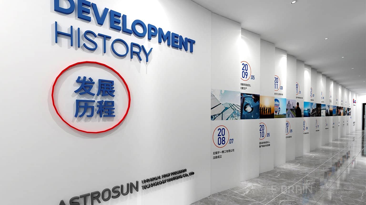 商業(yè)空間設(shè)計(jì)