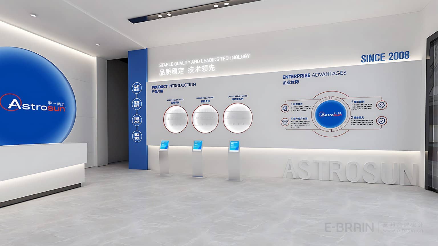 商業(yè)空間設(shè)計(jì)