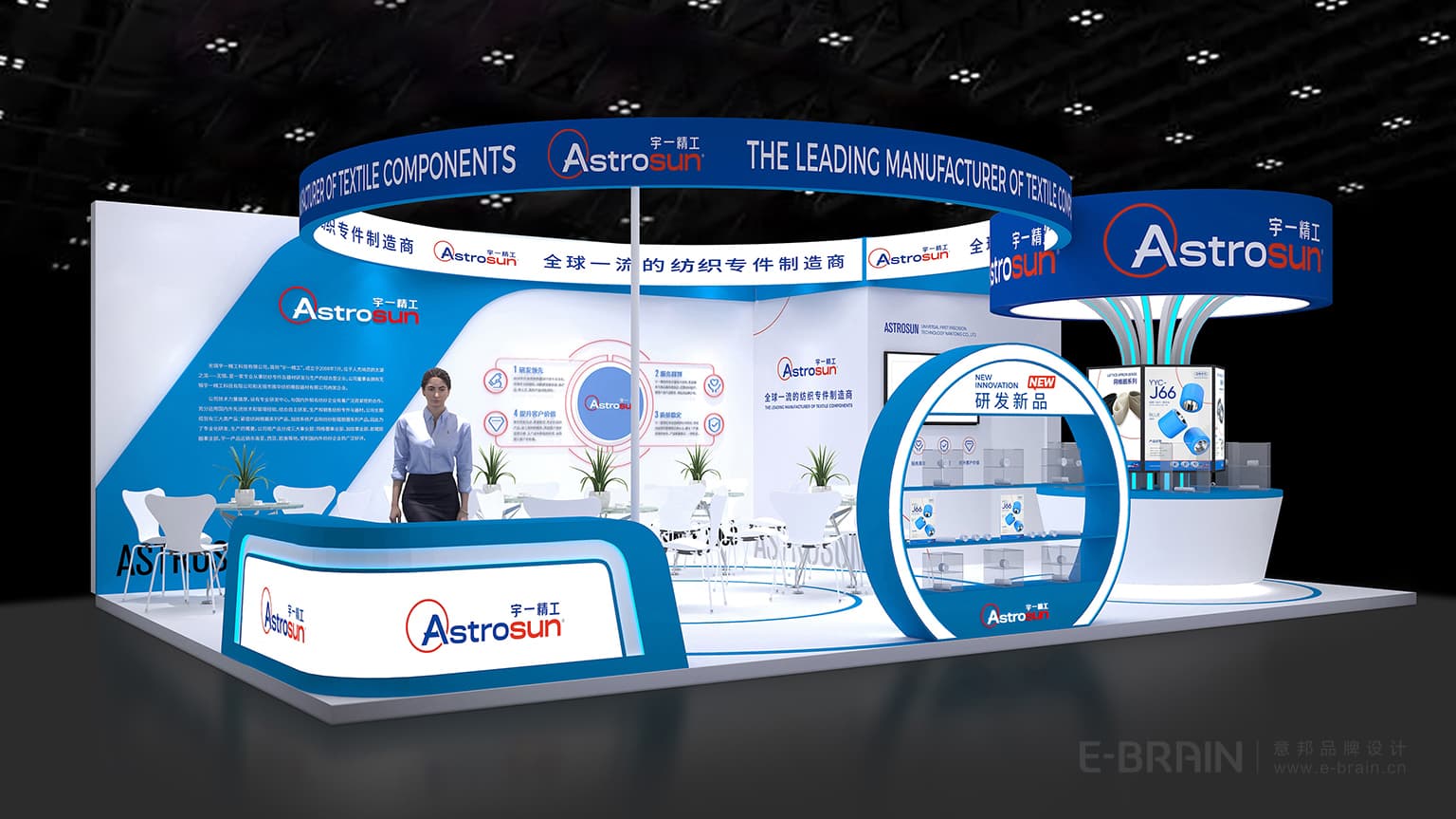 商業(yè)空間設(shè)計(jì)