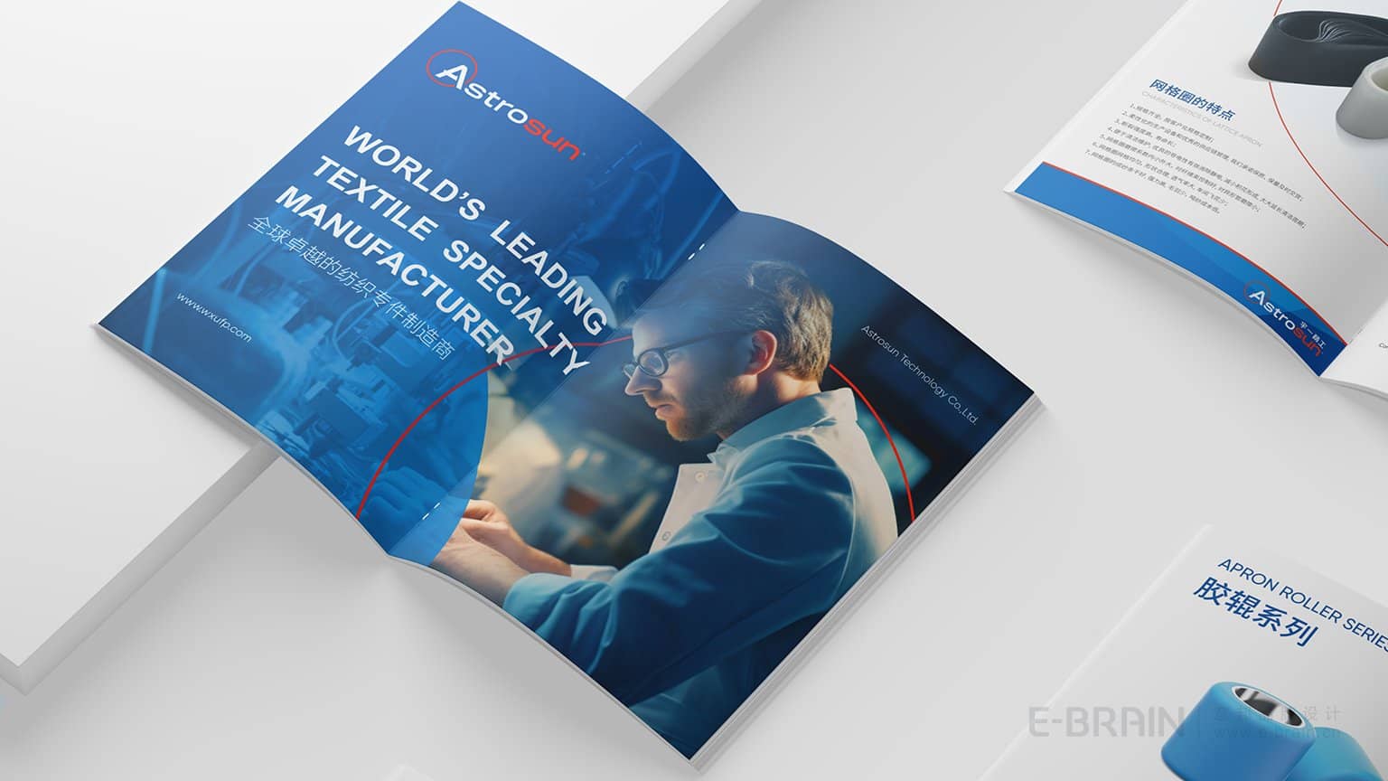 宇一宣傳畫冊設計