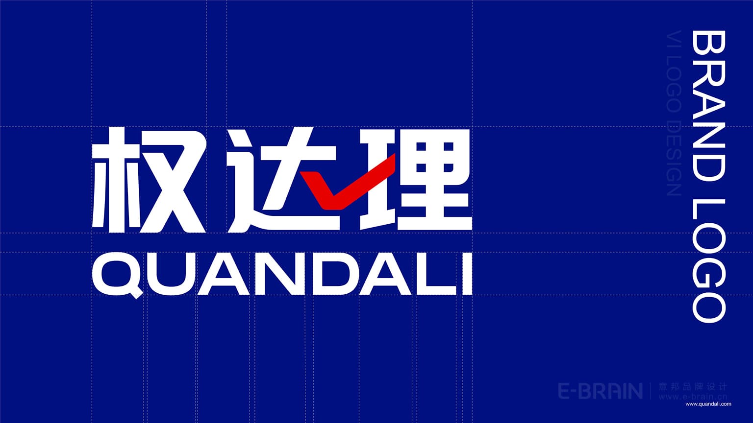 咨詢公司品牌形象設(shè)計(jì)