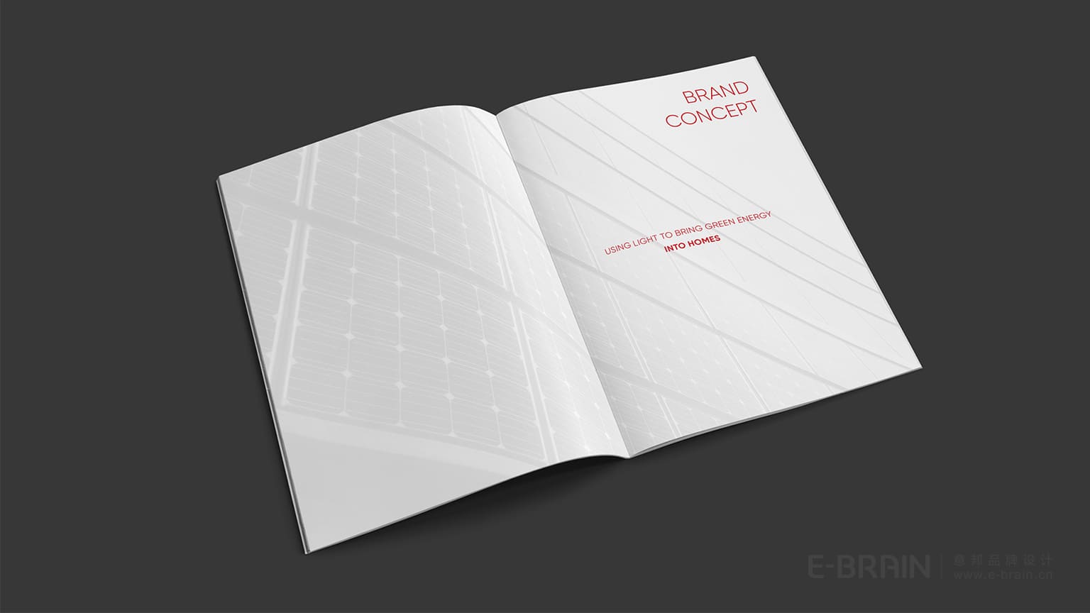太陽能品牌畫冊設(shè)計(jì)