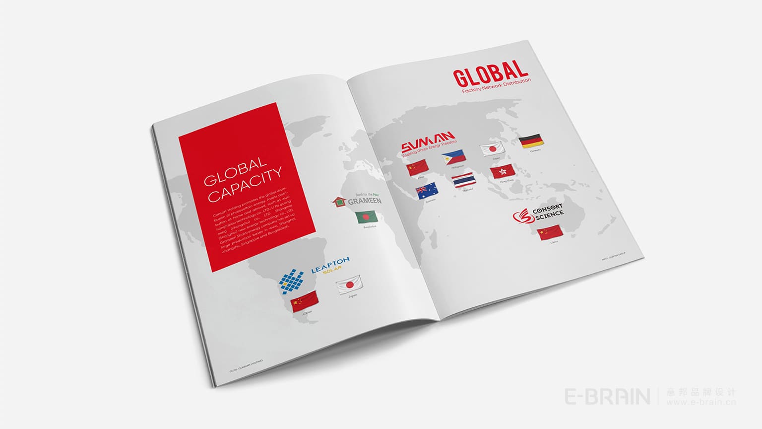 太陽能品牌畫冊設(shè)計(jì)