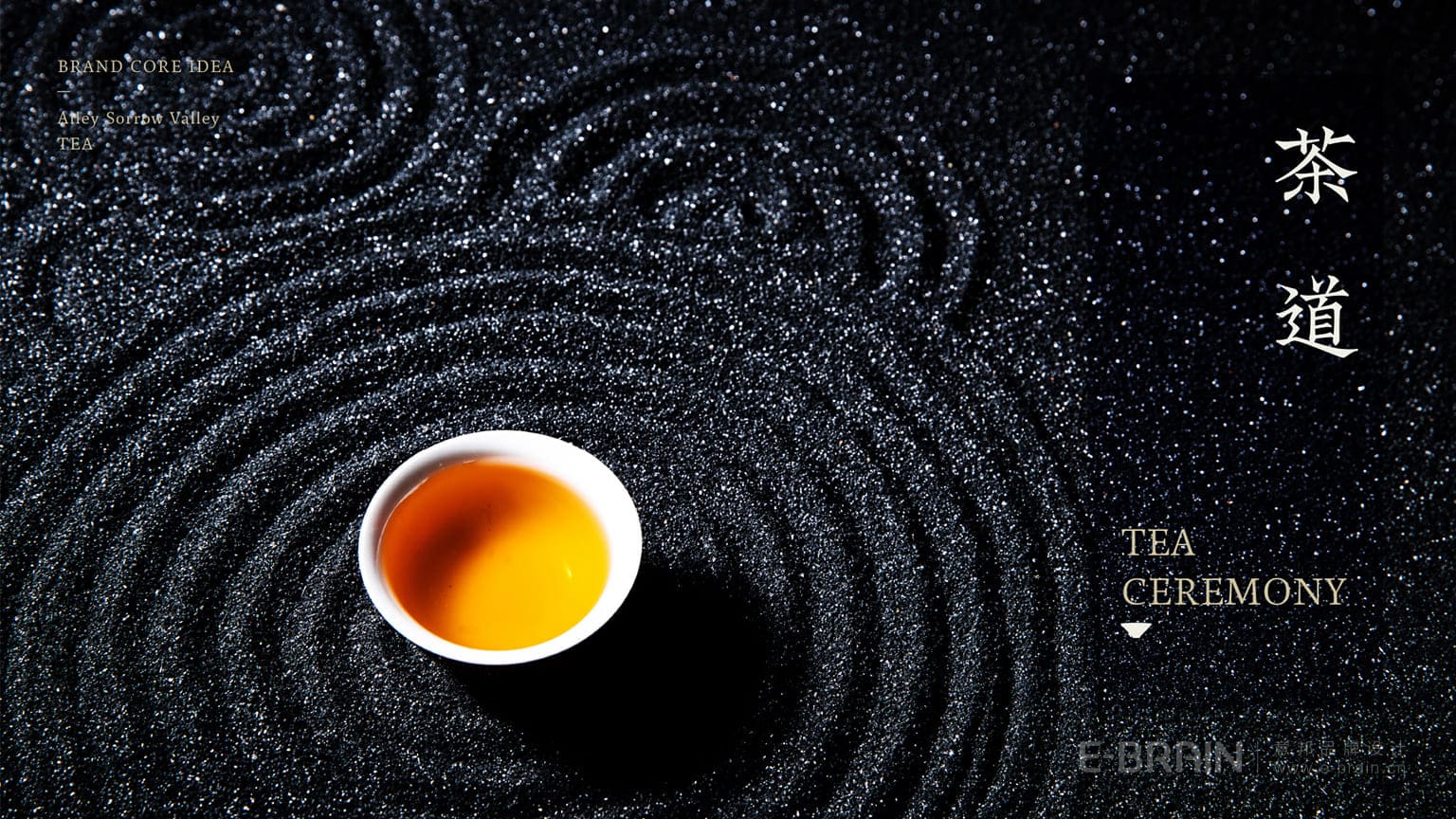 企業(yè)形象設計