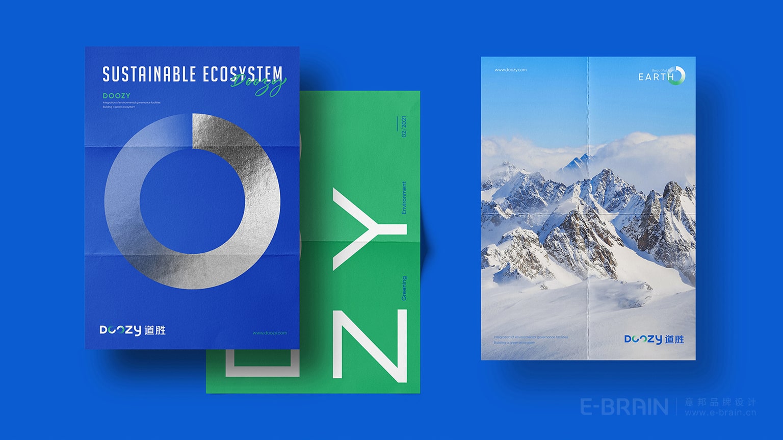 環(huán)境治理品牌設(shè)計(jì)