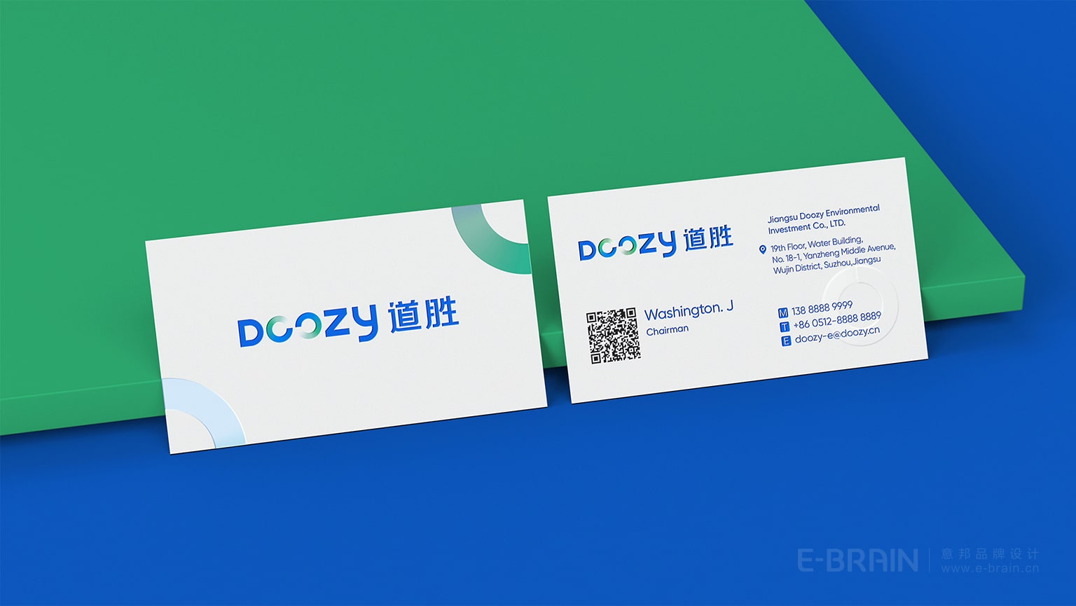 環(huán)境治理品牌設(shè)計(jì)