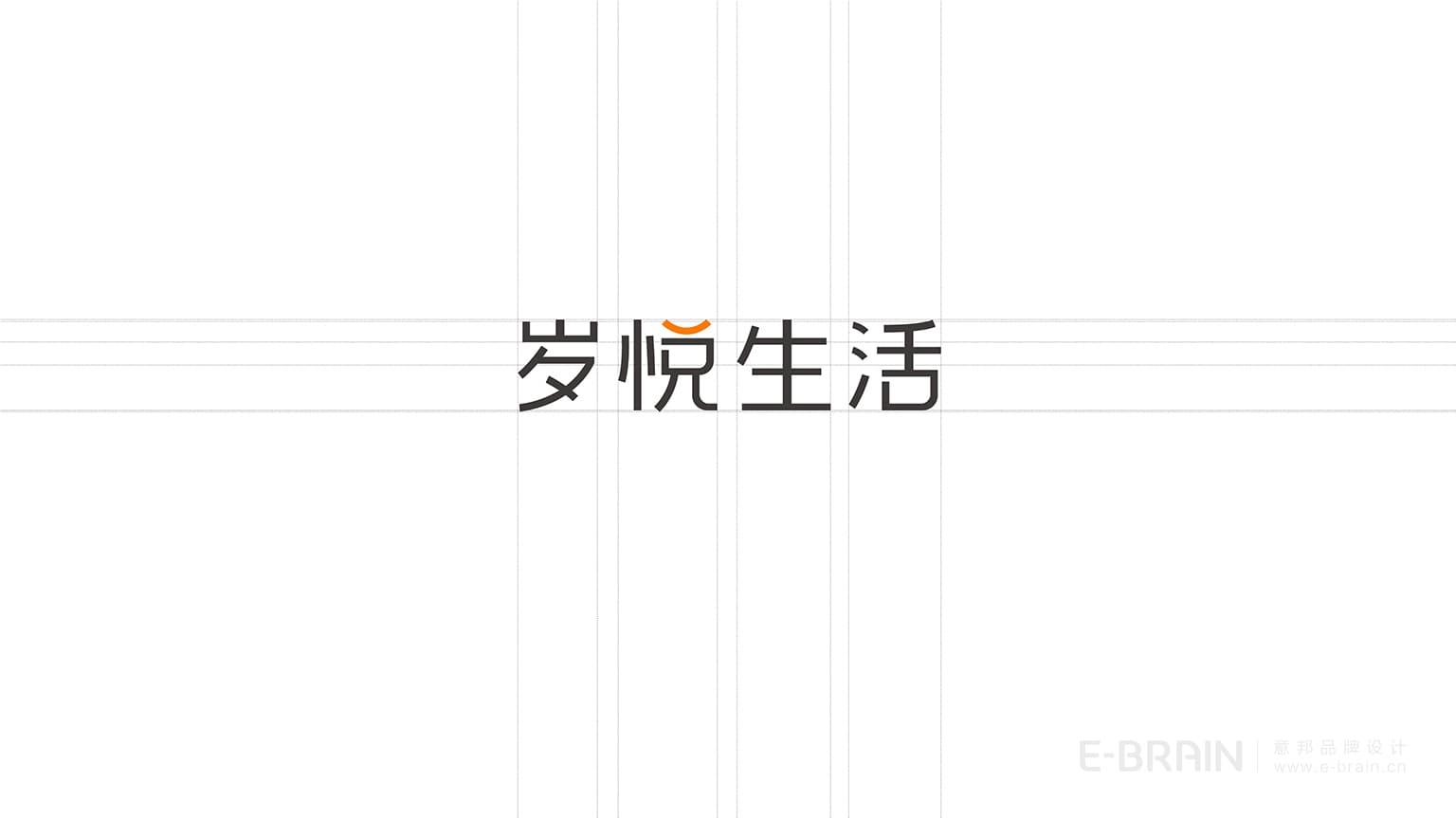 老年服務(wù)品牌設(shè)計