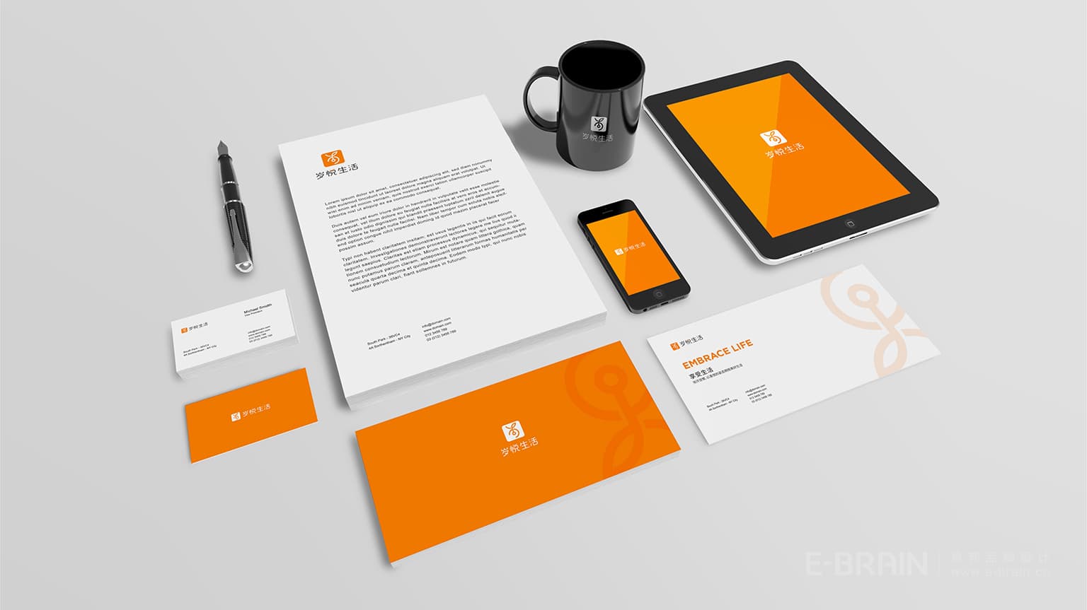 老年服務(wù)品牌設(shè)計