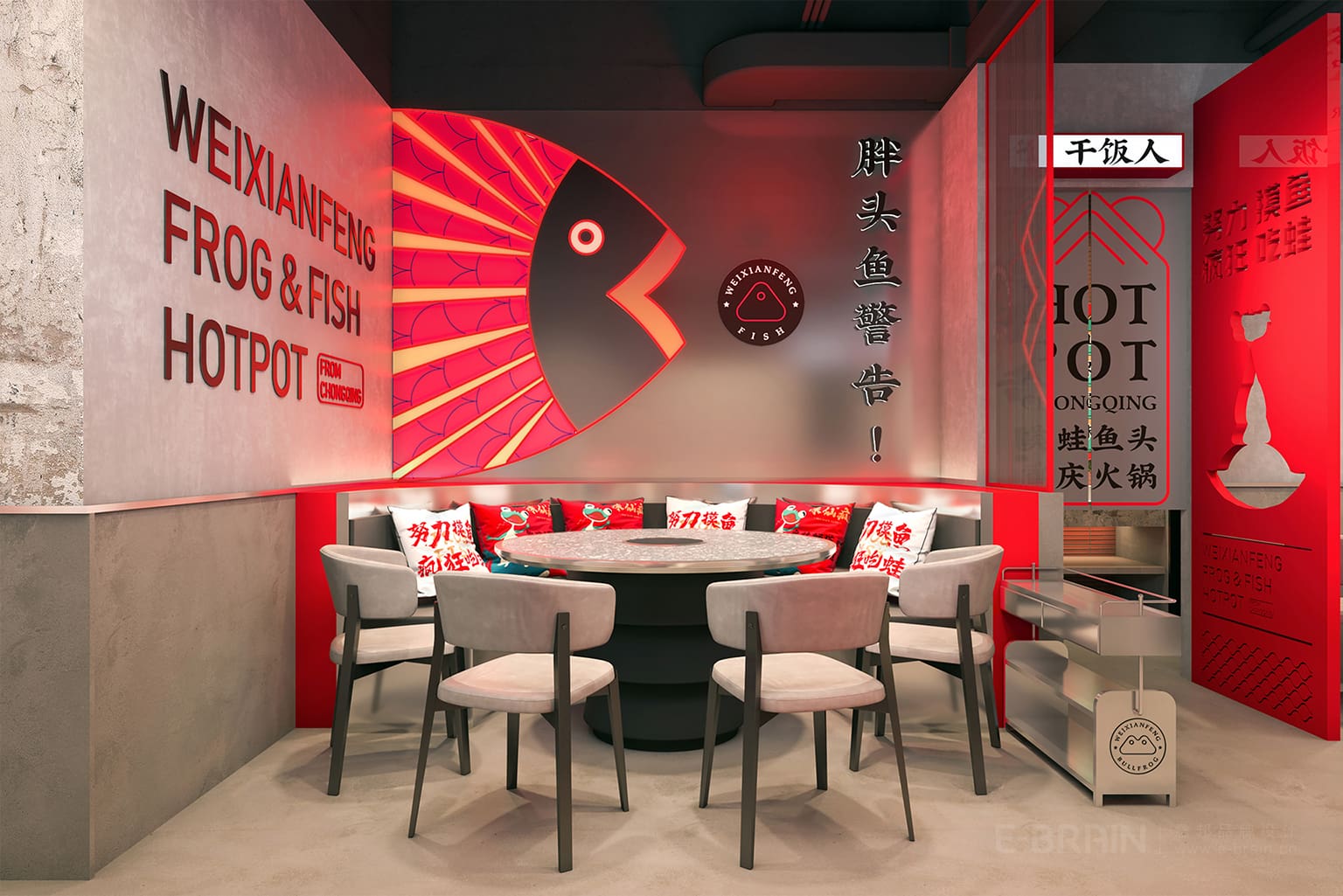 餐飲品牌VI升級-包間