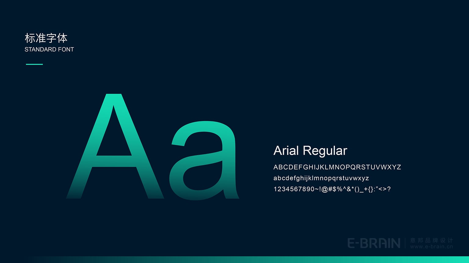 自動變速器品牌設(shè)計