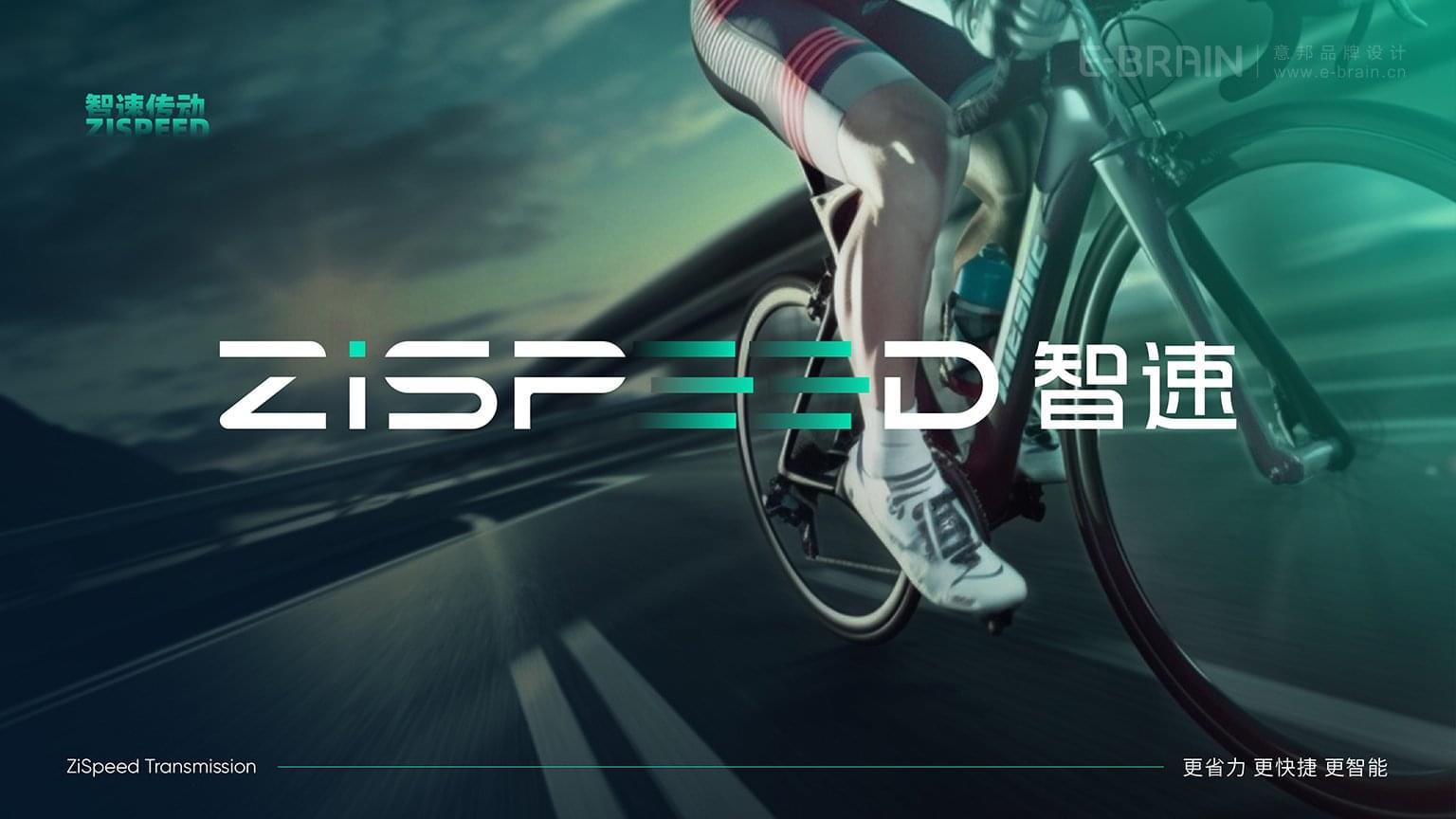 自動變速器品牌設(shè)計