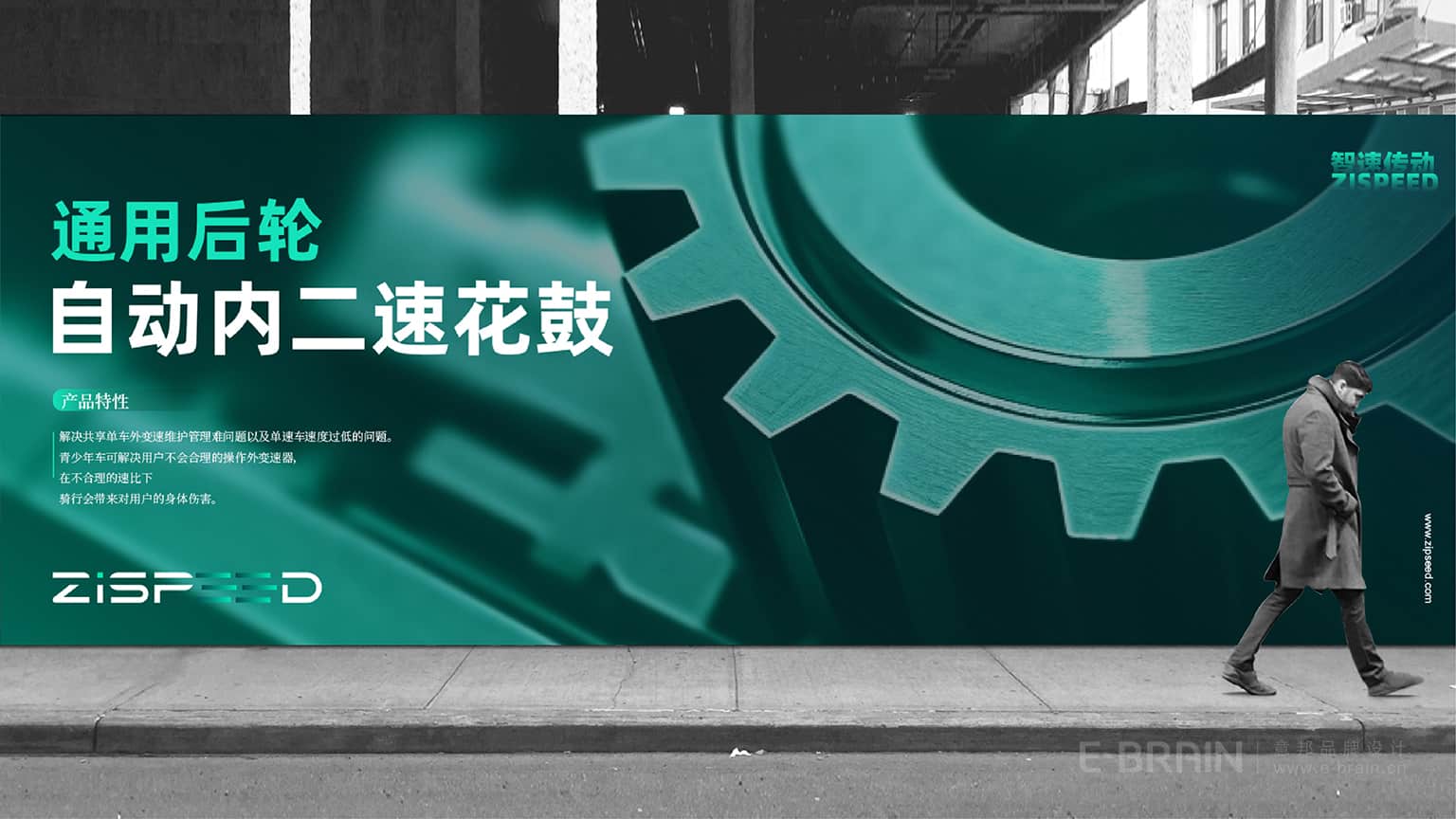 自動變速器品牌設(shè)計