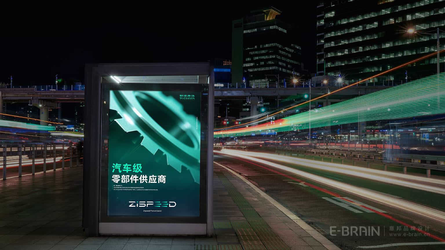 自動變速器品牌設(shè)計