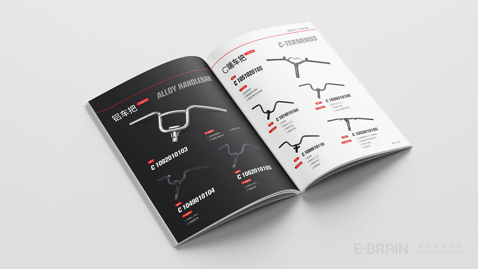 飛馬品牌宣傳畫冊(cè)