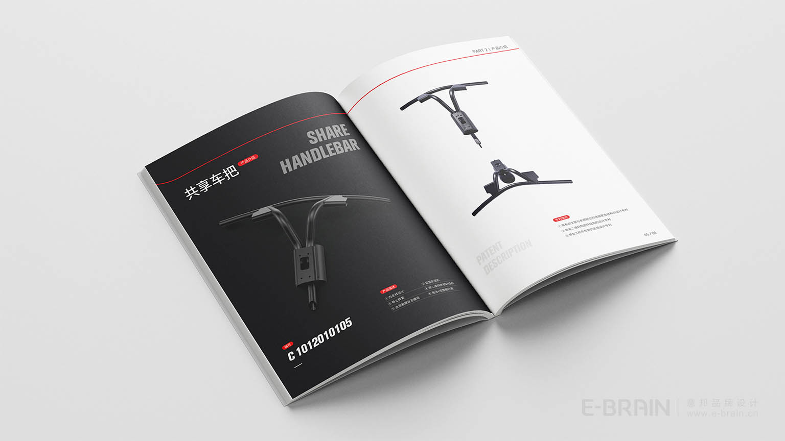 飛馬品牌宣傳畫冊(cè)