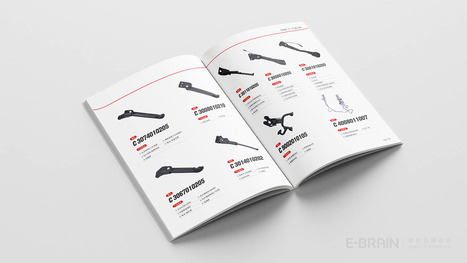 飛馬品牌宣傳畫冊(cè)