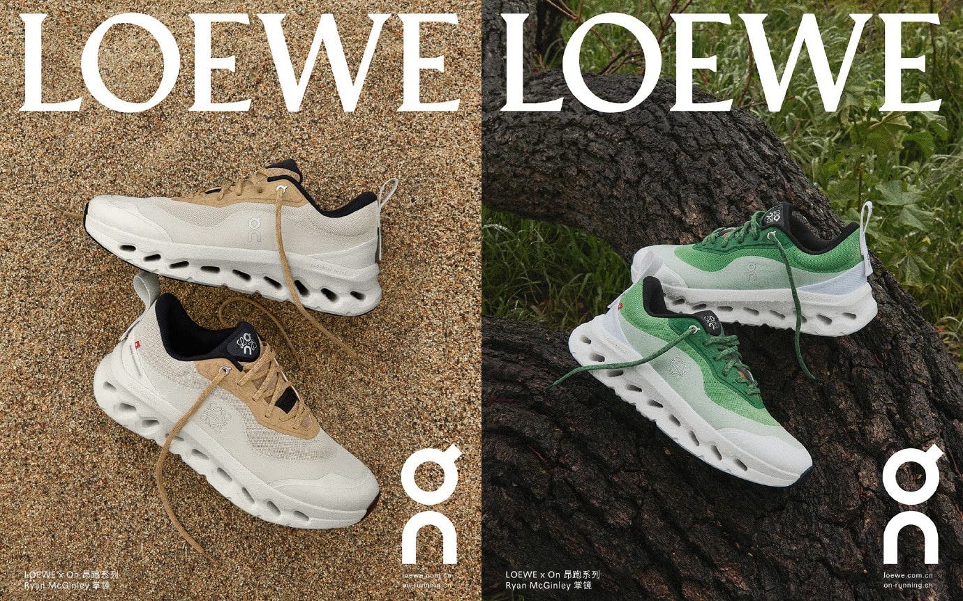 羅意威×昂聯(lián)名