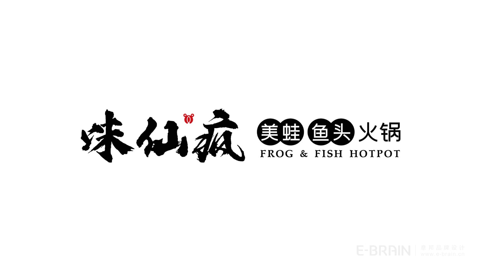 餐飲品牌VI升級-LOGO