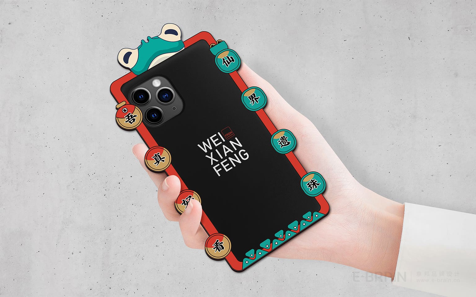 餐飲品牌VI升級-手機(jī)殼