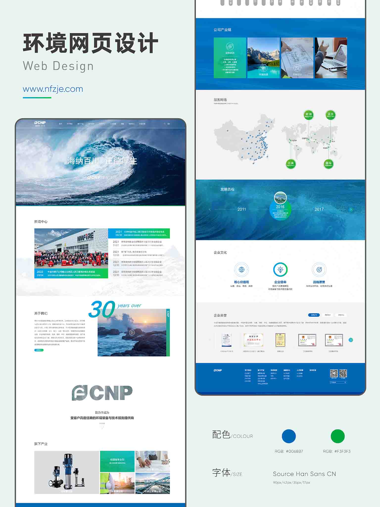 網(wǎng)站-05-min