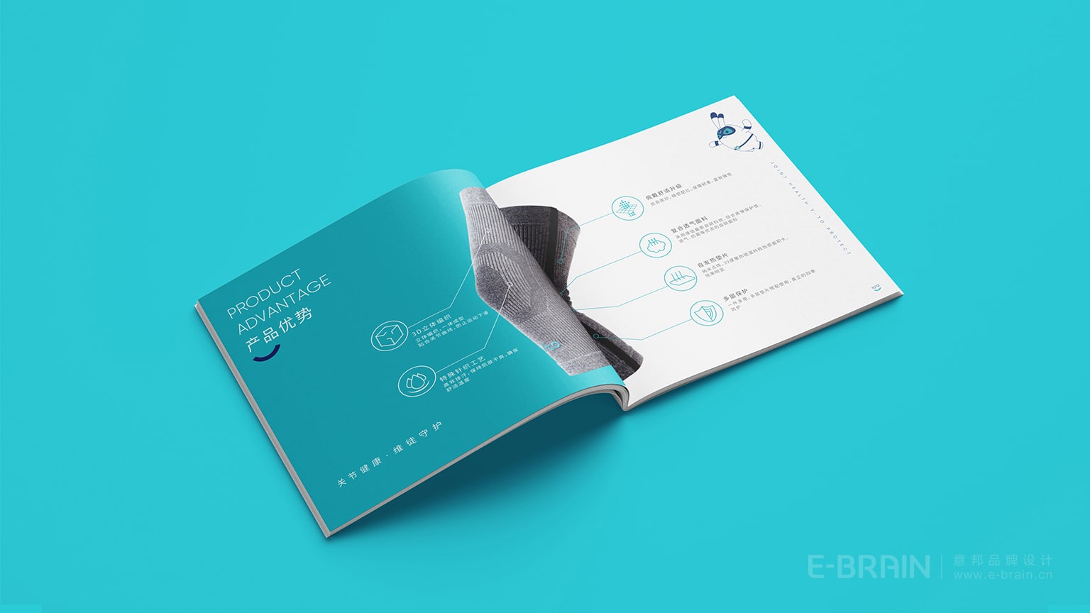 產(chǎn)品宣傳冊(cè)設(shè)計(jì)