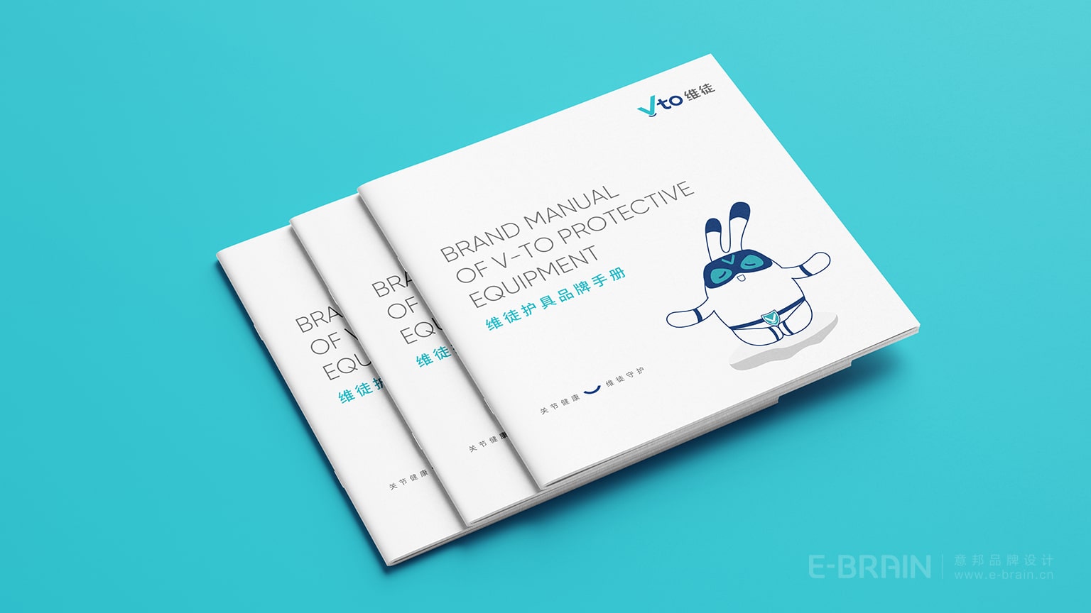 運(yùn)動(dòng)品牌宣傳設(shè)計(jì)