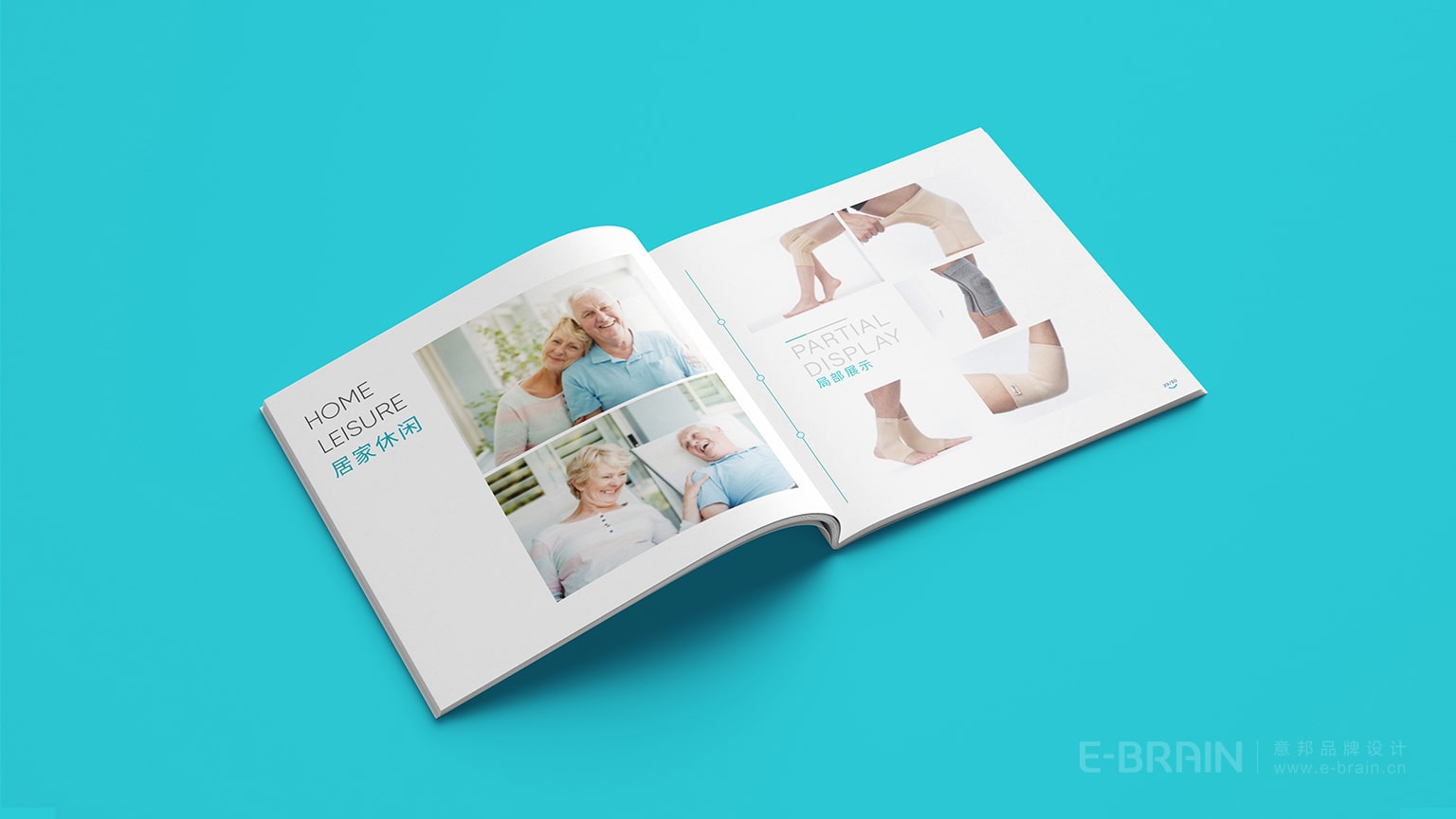 產(chǎn)品宣傳冊(cè)設(shè)計(jì)