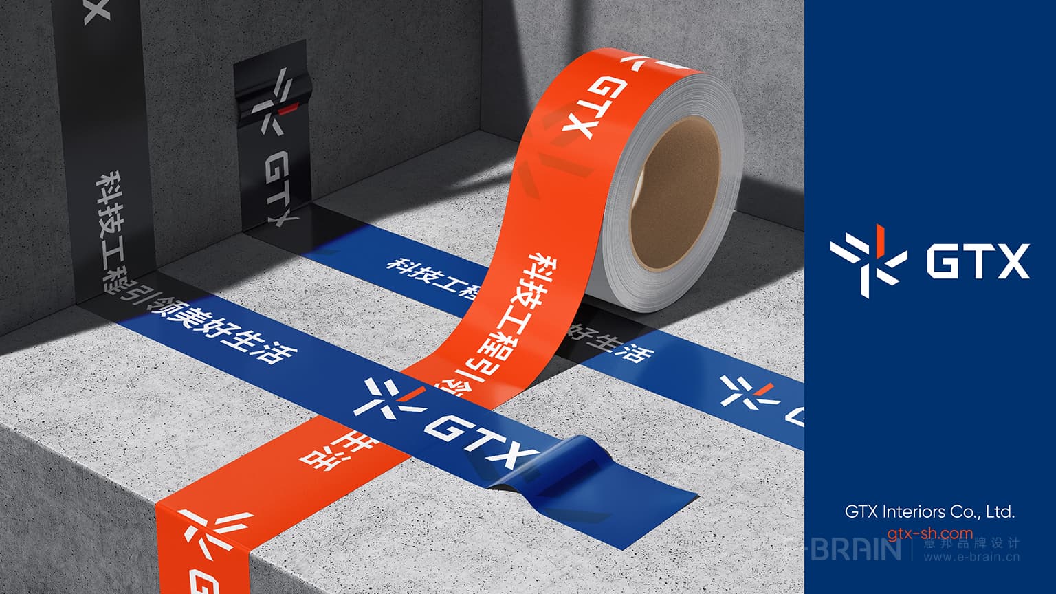 辦公地膜設(shè)計(jì)